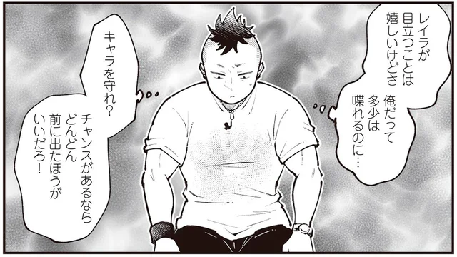 相方が娘だからこその幸せと苦悩。お笑いコンビ・完熟フレッシュの親としての想い