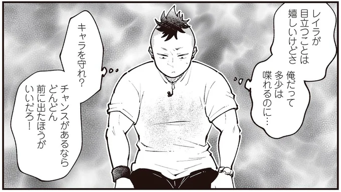 俺だって多少は喋れるのに…