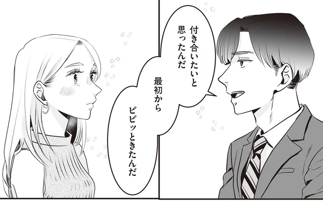 ついに理想の男性が？性被害の過去を抱える女性が出会ったのは