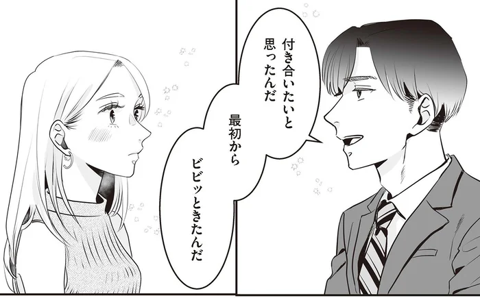 ついに理想の男性が？性被害の過去を抱える女性が出会ったのは