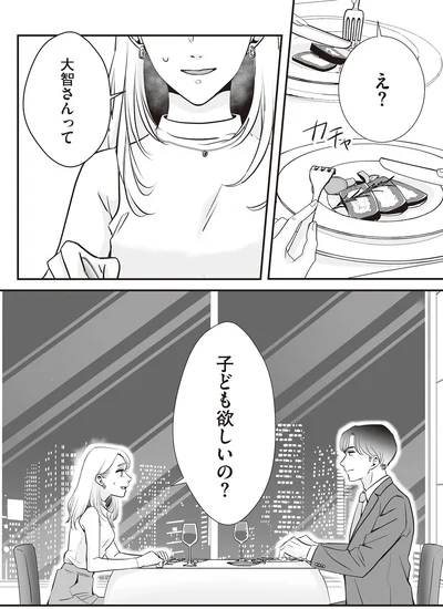 『夫のためにレズ風俗に行きました』より
