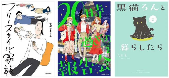 どんなジャンルの本が読み放題になってる?