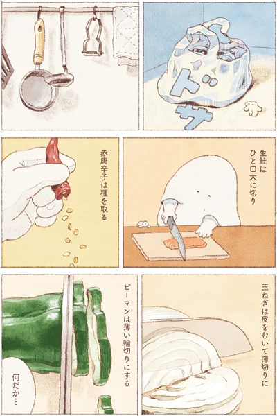 『おばけのおいしいひと休み』より