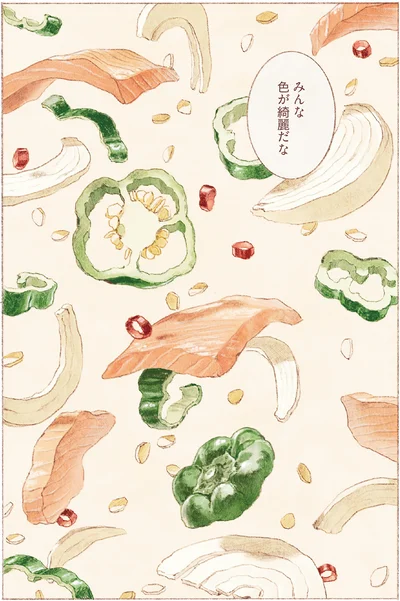 『おばけのおいしいひと休み』より