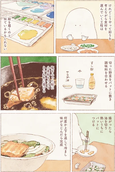 『おばけのおいしいひと休み』より