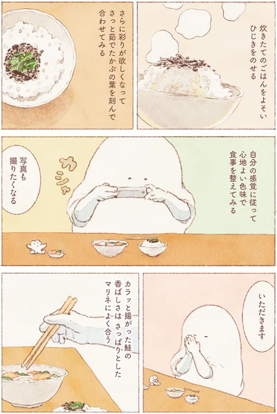『おばけのおいしいひと休み』より