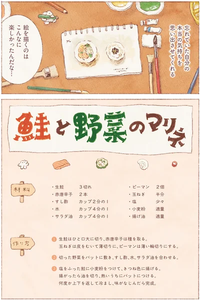 『おばけのおいしいひと休み』より