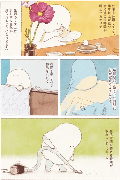 『おばけのおいしいひと休み』より