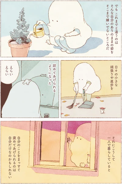 『おばけのおいしいひと休み』より