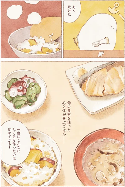 『おばけのおいしいひと休み』より