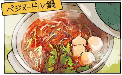 大根、にんじんを麺にしちゃおう！「ベジヌードル鍋」でぽっこりお腹を撃退！／ぱじゃまご飯（7）