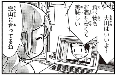どんな出会いがあるかな？北欧女子が家具のまち・福岡県大川市を訪ねてみた