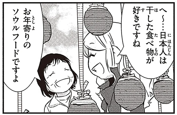 お年寄りのソウルフード？北欧女子が地方で見かけた日本のくだもの／北欧女子オーサのニッポン再発見ローカル旅（4）