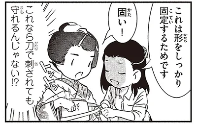 着心地を例えると？初めて日本の着物を着てみた北欧女子