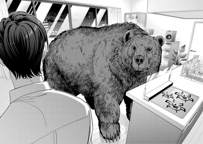 『くまぐらし（01）』より