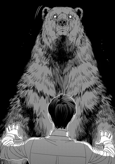 『くまぐらし（01）』より