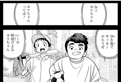 『くまぐらし（01）』より