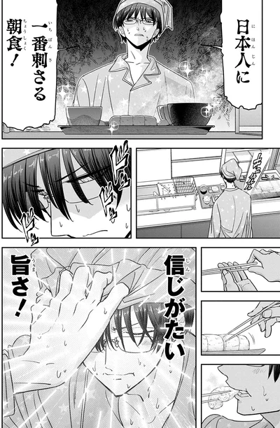 『くまぐらし（01）』より