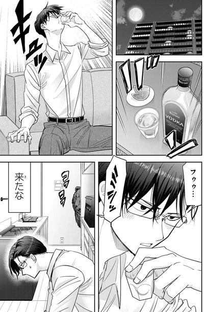 『くまぐらし（01）』より