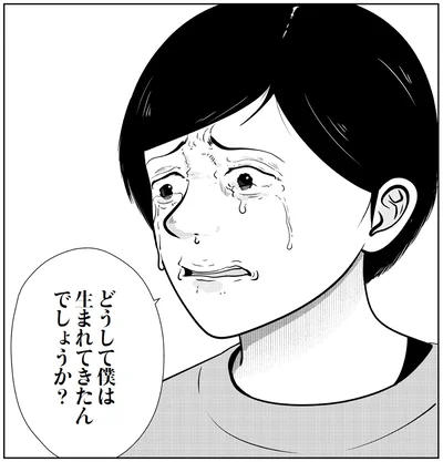 「夜逃げ屋日記4」より