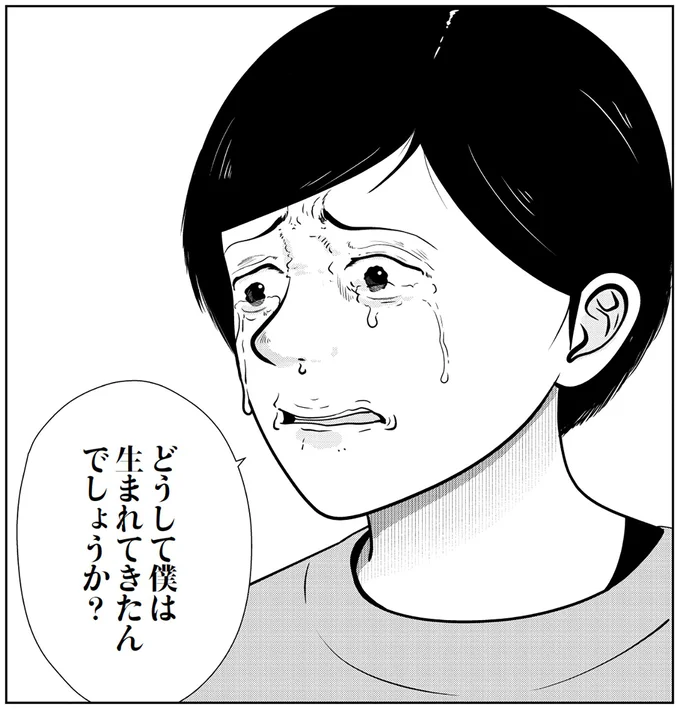 「夜逃げ屋日記4」より