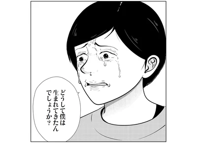 「夜逃げ屋日記4」より