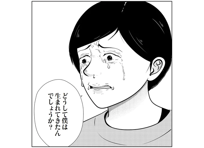 「夜逃げ屋日記4」より