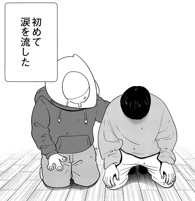  「夜逃げ屋日記４」より