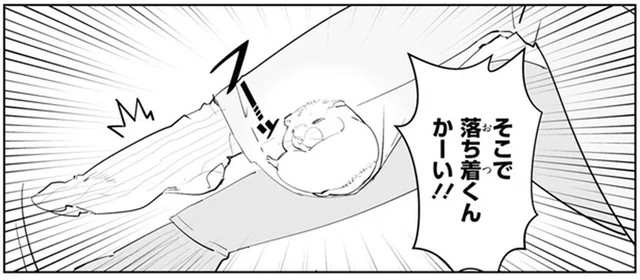 勘弁してください！ くつろぎ始めたハムスターに飼い主が困惑したワケは