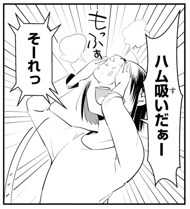 「ハム吸いだぁー」勢いよくハムスターを吸い込むと、たまに悲劇が！