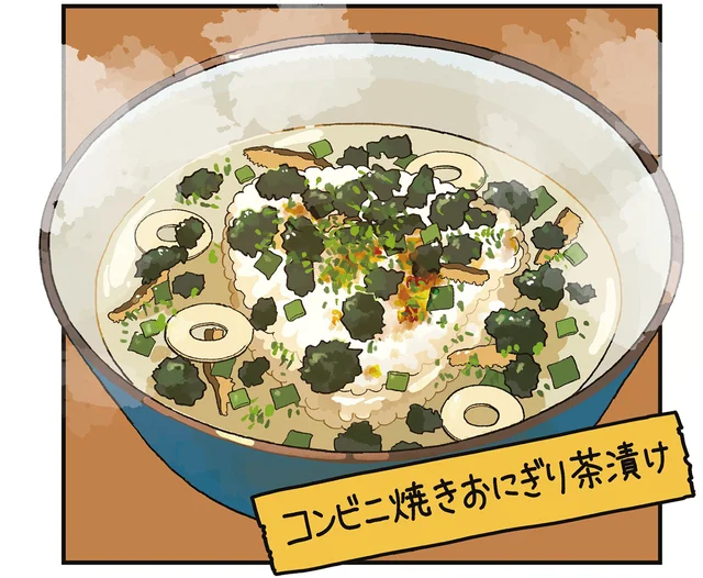 ごはん炊くの忘れてた！という時に。コンビニ商品で作る「焼きおにぎり茶漬け」