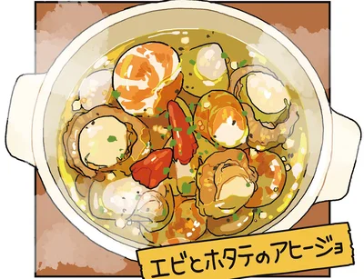 鮮魚コーナーの店員さん直伝！「エビとホタテの激うまアヒージョ」