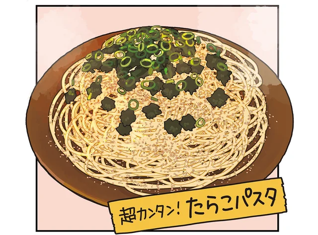 半額シールでたらこをゲット！シンプル&美味しい「超カンタン！たらこパスタ」