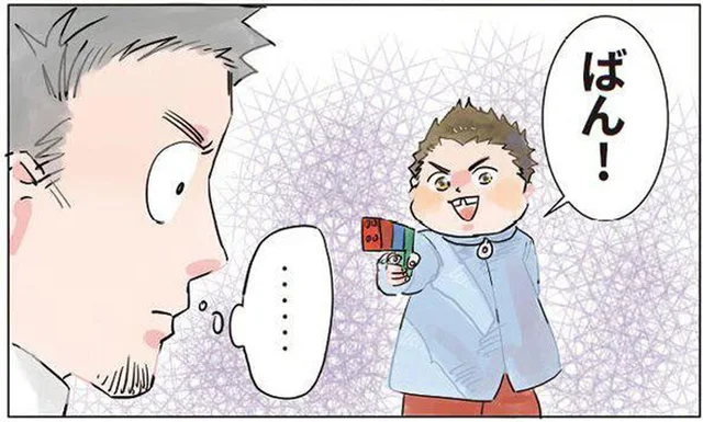注意しても戦闘ごっこを止めない男の子。先生が死んだフリをしてみたら？