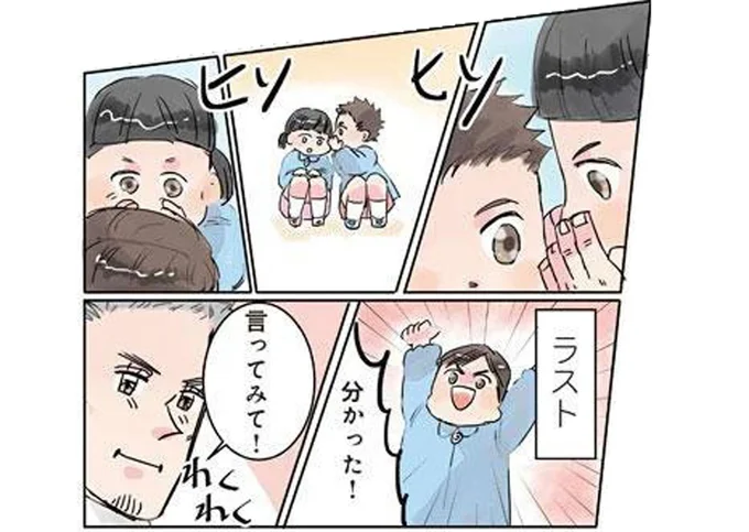 「でこ先生は可愛いです」園児たちの伝言ゲームの結果は!?
