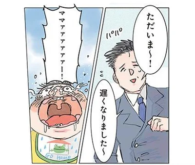 パパが気の毒すぎる！ お迎えに来たパパを待ち受けていた絶望の光景