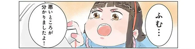 「何だか体がダルいんです」お医者さん役の園児が見抜いた“悪いところ”は?
