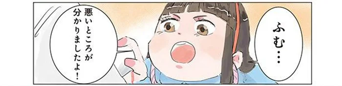 「何だか体がダルいんです」お医者さん役の園児が見抜いた“悪いところ”／保育士でこ先生（24）