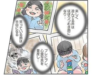 写真を撮るのが苦手な先生。チューリップの球根を植えている園児を撮ったら!?