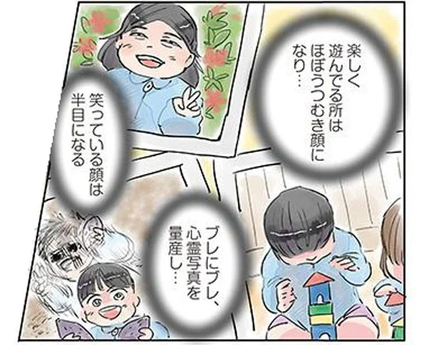 写真を撮るのが苦手な先生。チューリップの球根を植えている園児を撮ったら!?
