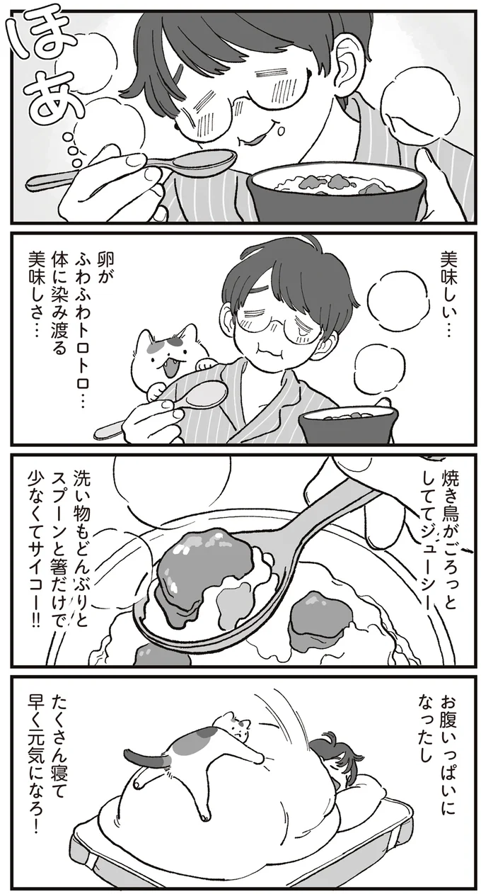 焼き鳥がごろっとしててジューシー