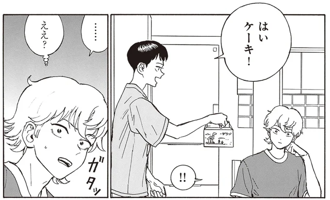まさかのサプライズ返し?