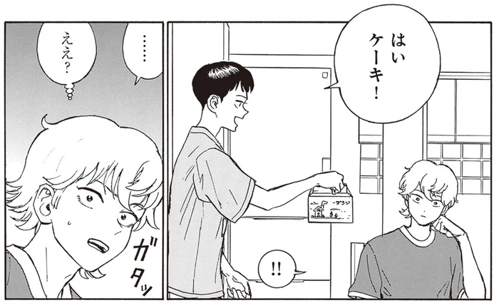 弟による兄へのサプライズ！ しかしスマートにやり返されて「思ってたのと違う」／されどふたご2（8）