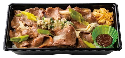 Wネギ塩牛タン弁当(肉2倍)　1,650円