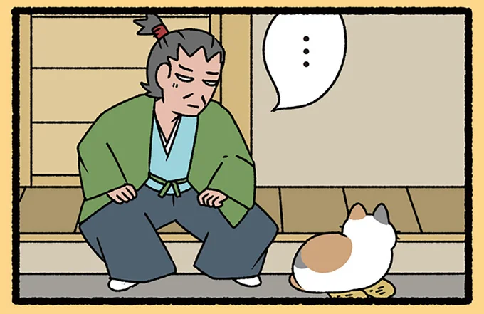 出かけたいのに…