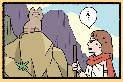 突然の謎かけに困惑