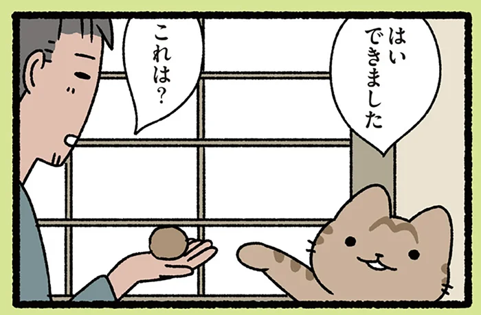 【ねこの恩返し】「はいできました」恩返しの品としてねこがくれたものは？／ねこむかしばなし（15）