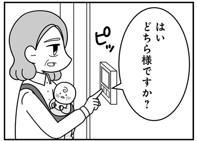 夫の経済的DVで倒れた妻。身を寄せた実家に現れたのは…／信じた夫は嘘だらけ（10）