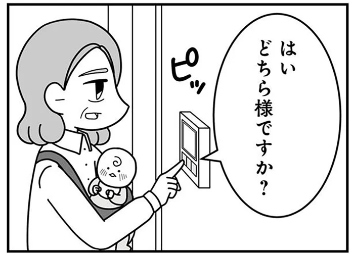 夫の経済的DVで倒れた妻。身を寄せた実家に現れたのは…／信じた夫は嘘だらけ（10）