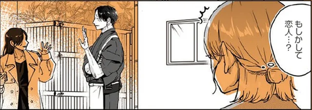 「もしかして恋人？」片想い中のお兄さんがキレイな人と！？／あやしい癒しの八雲さん（5）